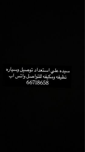 ‏driver