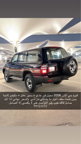 جي ايكس