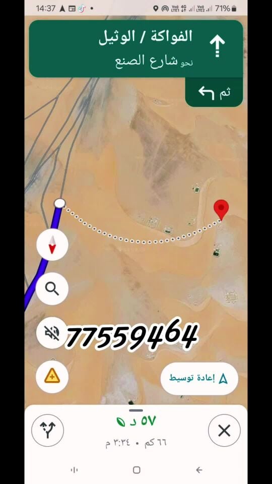 المحترف لي تنظيفات المخيامات