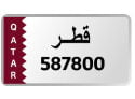 VIP CAR PLATE NO FOR SALE