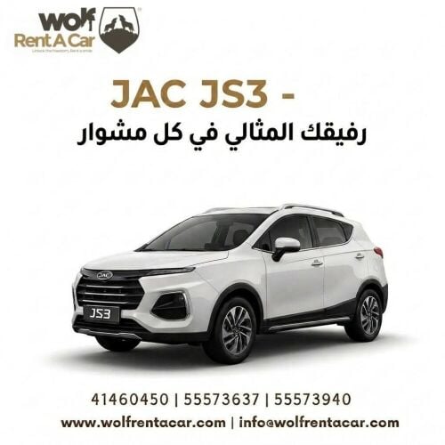 Car rental