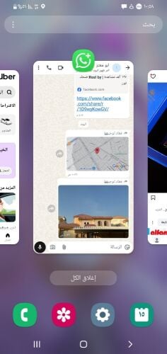 مدرسه تاسيس