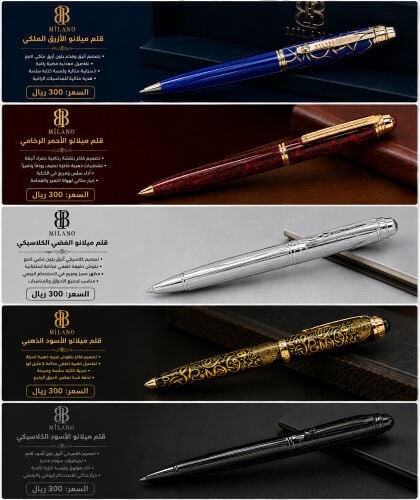 Luxury BB MILANO Pens