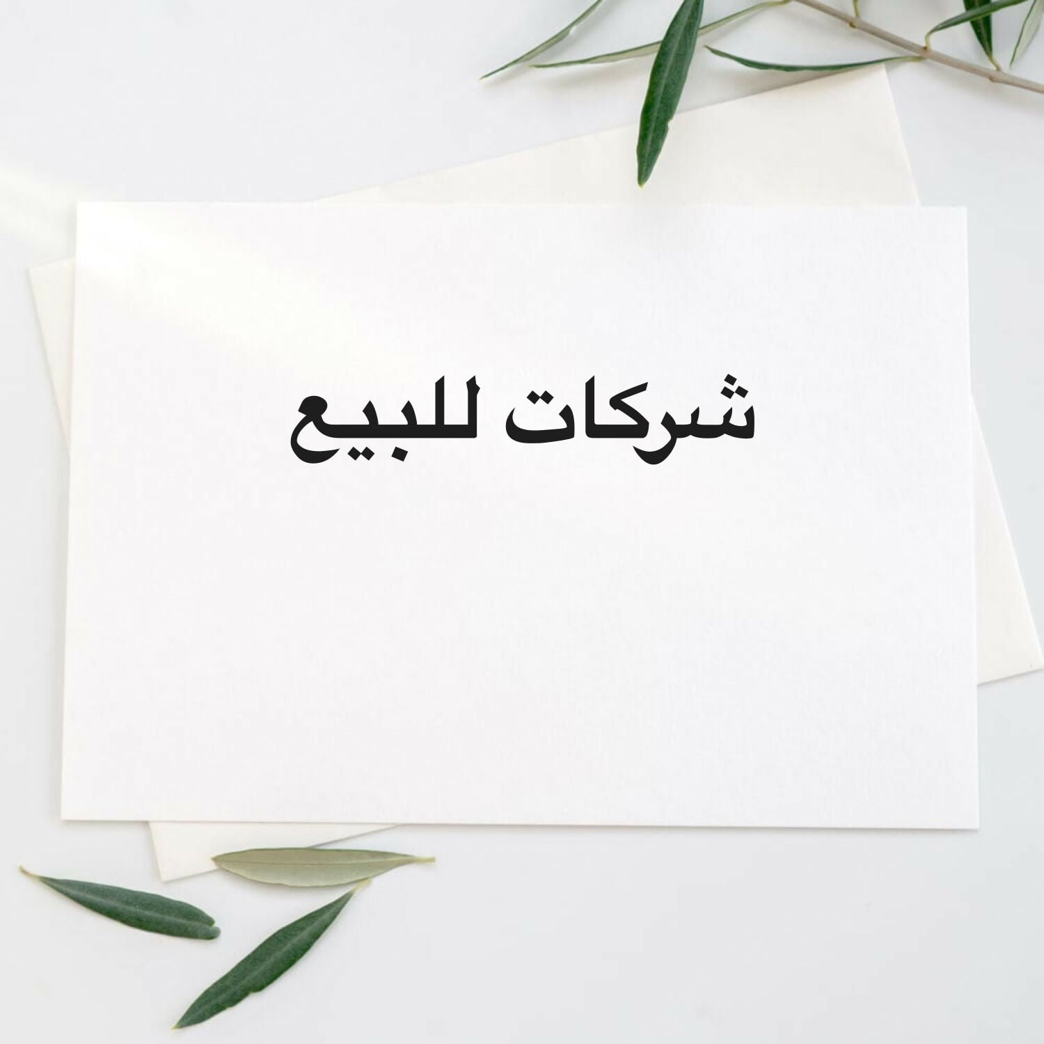 للبيع سجلات تجارية قديمة