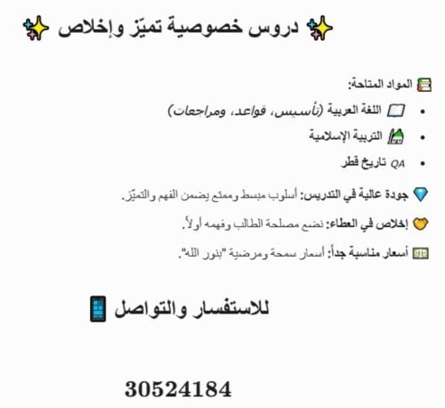 دكتور