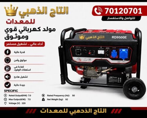 مولد ياهو انجليزي 7ونص كفي