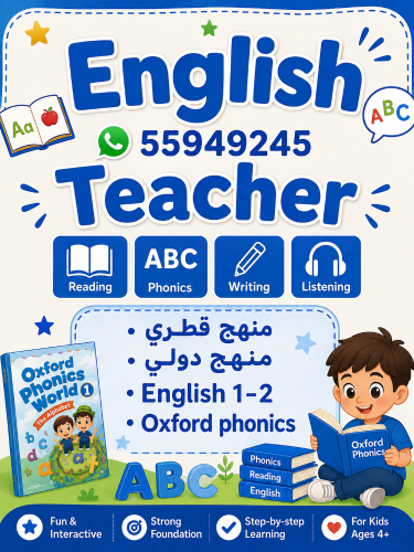 تخصص لغه انجليزيه
