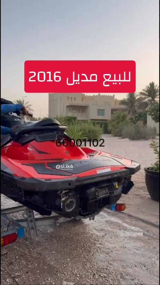 للبيع ار كس بي 300   
