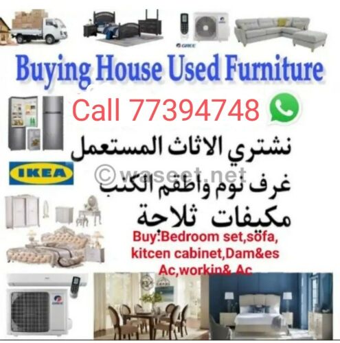 we Buy used furniture items