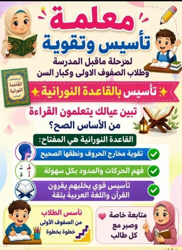 مس عبير