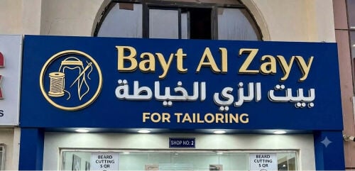    Signboard 