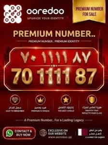 urgent sale, ooredoo number *1111*