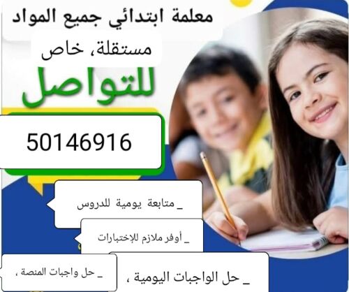 مش أزهار