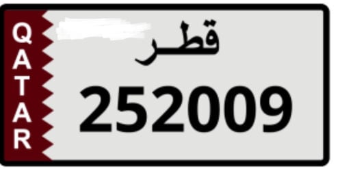 رقم مواليد للبيع 