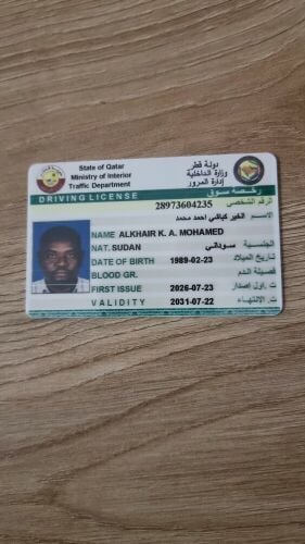 توصيل وترحيل
