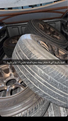 رنقات رايز اصليه