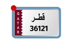 للبيع خماسي مميز
