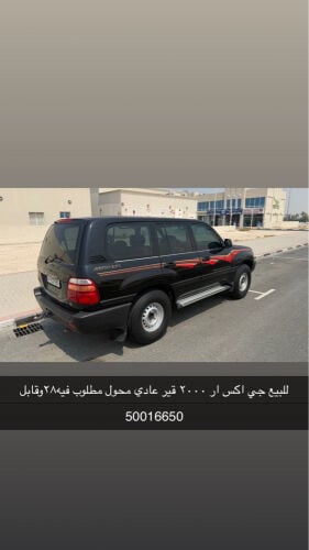 جي اكس ار