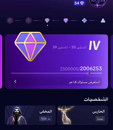 للبيع حساب تيك توك 