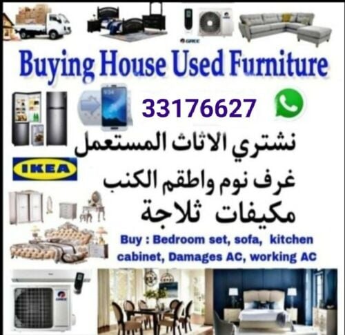 نشتري جميع المفروشات 
غرفة نوم غ