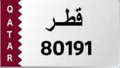 للبيع