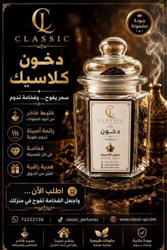 classic_perfumes