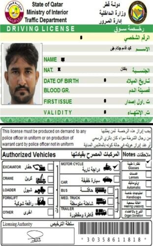 Muhammad Qasim