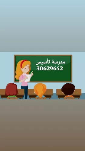 ميس رشاء
