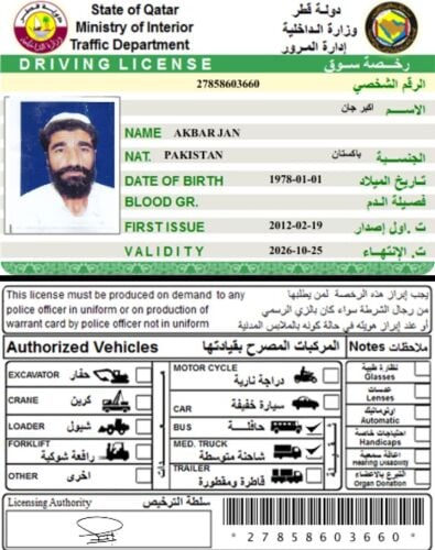 اکبر