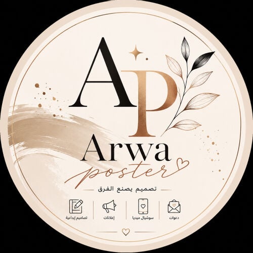 ARWA Poster 