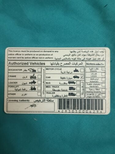 محمد سراج الإسلام