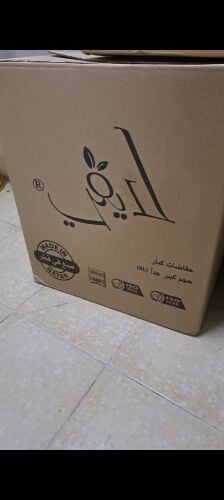 حفاظات