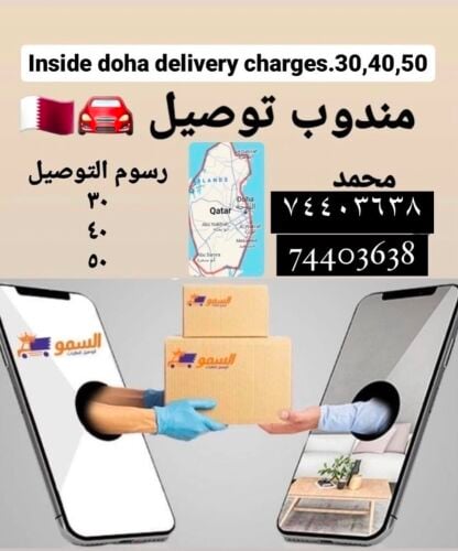 transportation services and talab