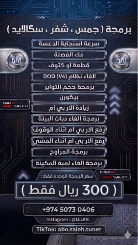 program car gm all