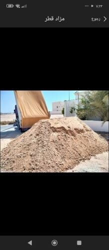 توريد الطين الزراعة