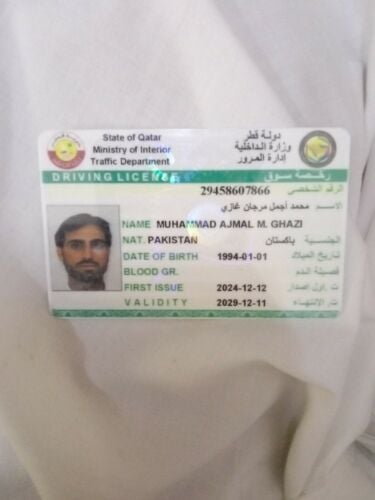 محمد اجمل