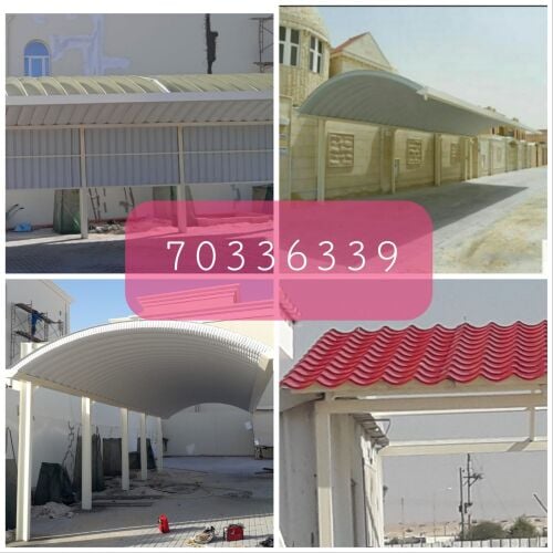 جميع أنواع مواقف السيارات وأعمال