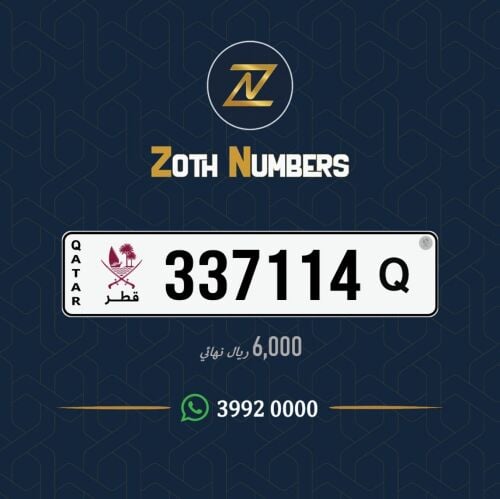 للبيع 337114