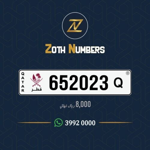 للبيع 652023