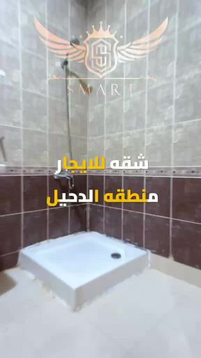 استوديو كبير شامل بالدحيل