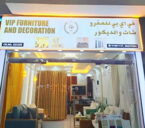 اعمال الديكور والاثاث والستائر