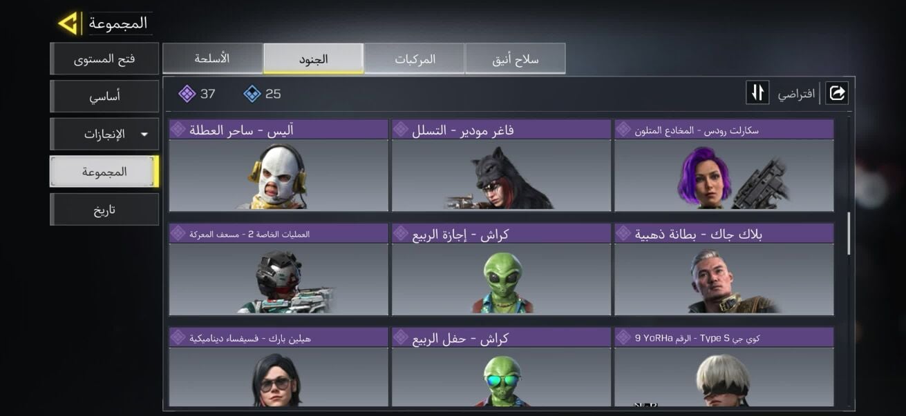 حساب كود موبيل للبيع