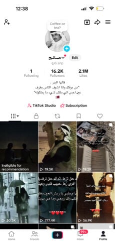 حساب تيك توك محتوى قطري