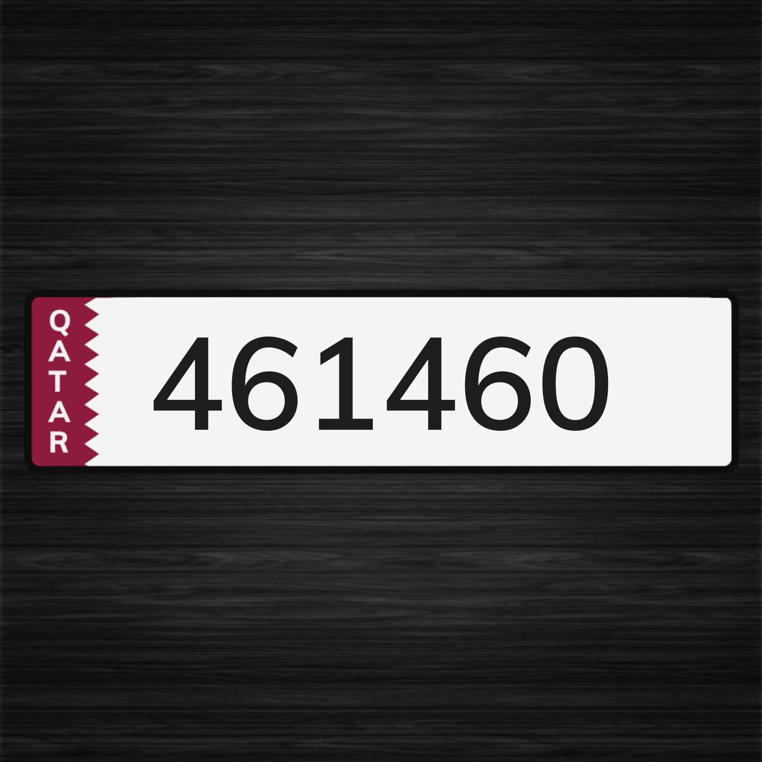 رقم سداسي غير مميز