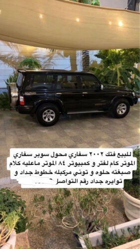 فنك