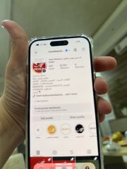 منى المعاضيد 