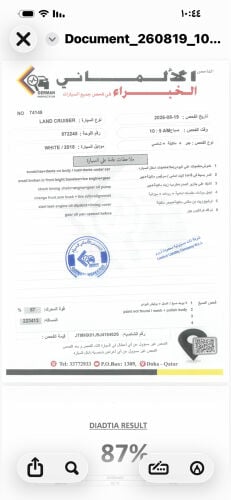للبيع