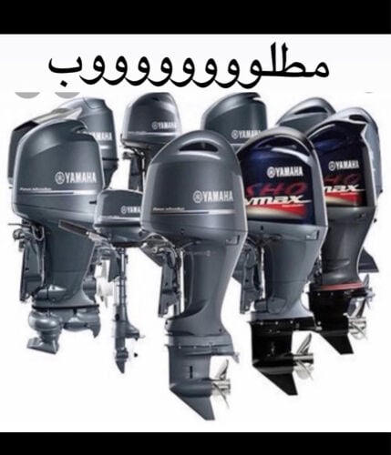 wanted engine