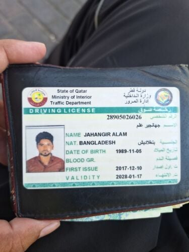 Jahangir Alam