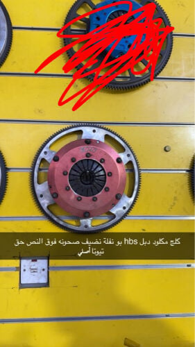 كلج مكلود دبل اصلي